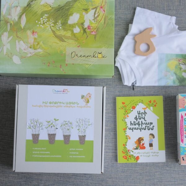 Spring Box
